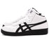 Asics - Japan Pro Mid (White/Black)